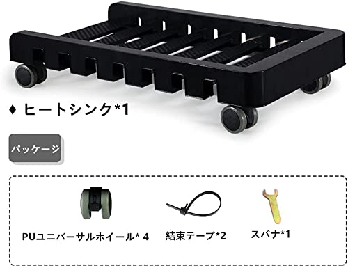 Amazon.co.jp: サーバーラック CPUスタンド キャスター付き台車